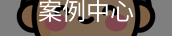 公凡梦